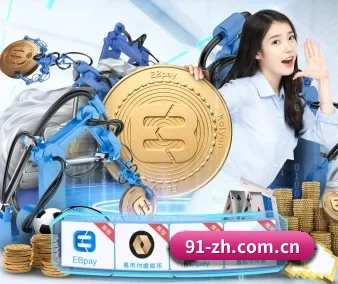九游体育登录入口网页版 APP 界面